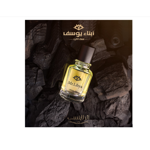 Mr. Libya 50ml