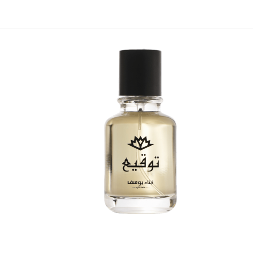 عطر توقيع 50 مل