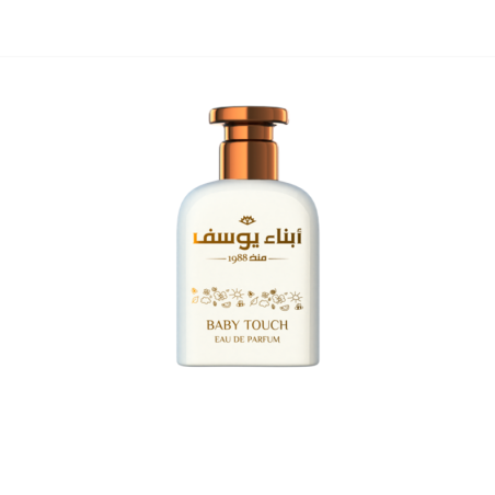 عطر بيبي ستب 50مل