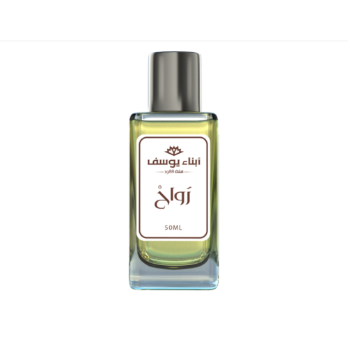 عطر رواح 50مل