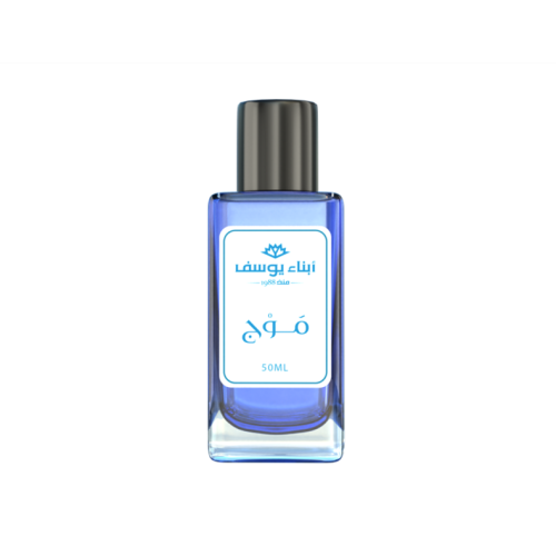 عطر موج 50مل