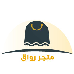 متجر رواق