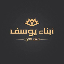 أبناء يوسف